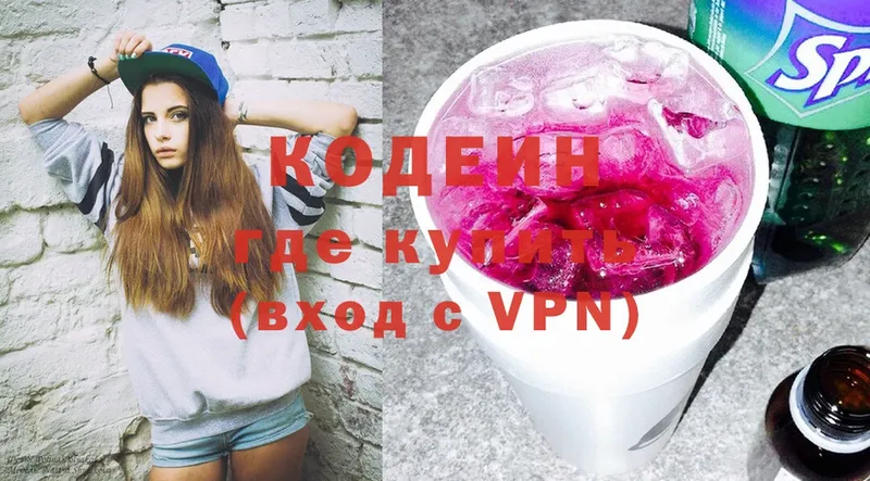 shop как зайти  Дигора  Кодеиновый сироп Lean Purple Drank  купить наркотик 