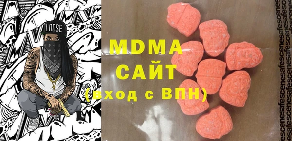 MESCALINE Балабаново