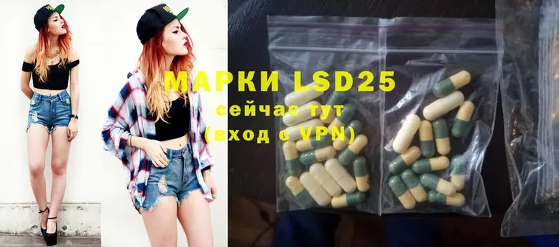 LSD-25 экстази кислота  Дигора 