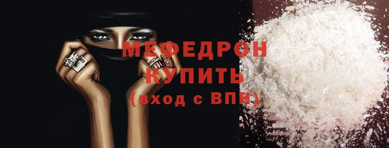 Меф mephedrone  ОМГ ОМГ как зайти  Дигора  сколько стоит 