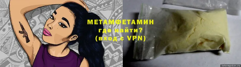 наркота  Дигора  МЕТАМФЕТАМИН Methamphetamine 